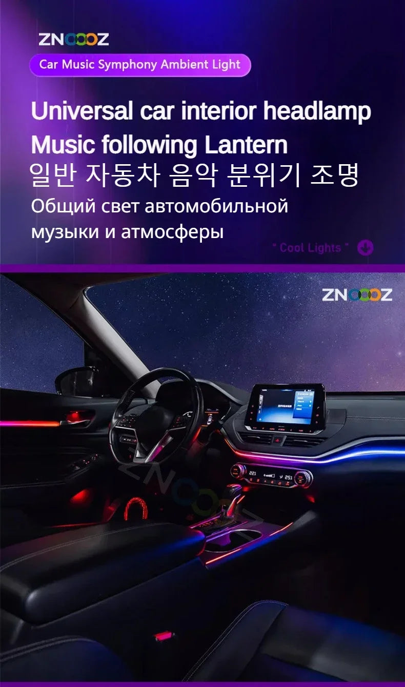 Car Ambient Light Kit